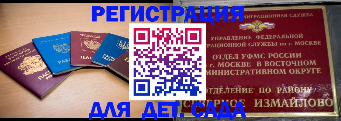 прописка гарантия в Первоуральске